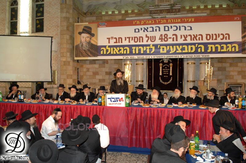 Grand rassemblement organisé à Kfar Habad par Tseirei Agudat Habad