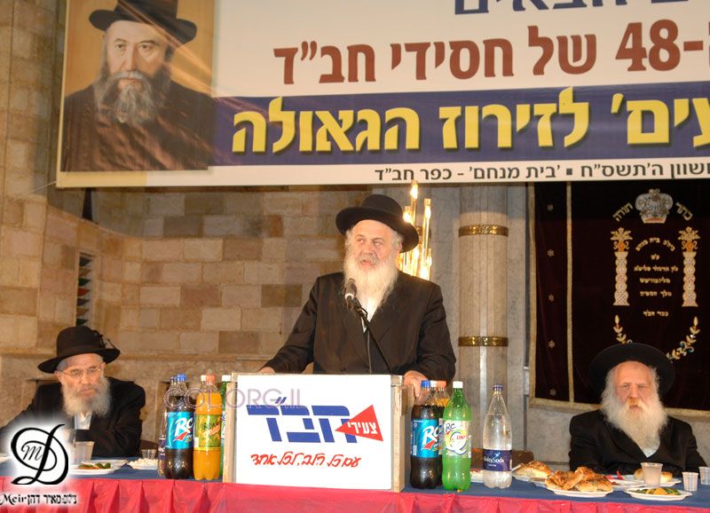 Grand rassemblement organisé à Kfar Habad par Tseirei Agudat Habad