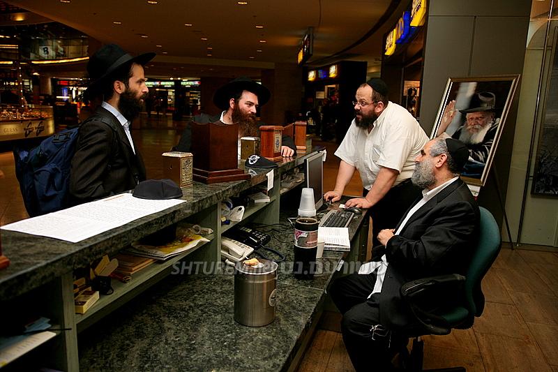 Ben Gurion Kinous Hachlouhim 5769 à Kfar Habad