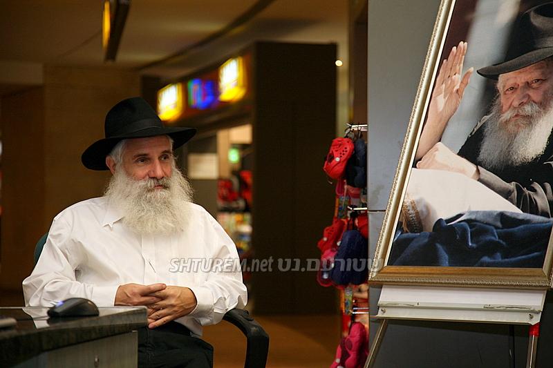 Ben Gurion Kinous Hachlouhim 5769 à Kfar Habad