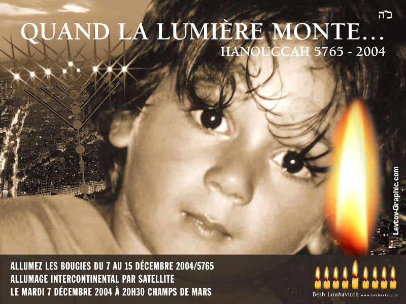 Affiche 'Hanouka à Paris (2004)