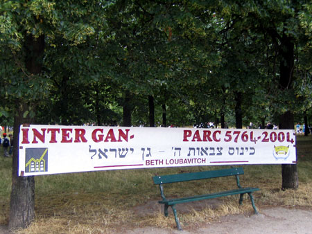 Centres aeres "gan israel" 2004 rassemblement au parc floral