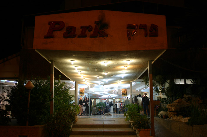 Youd Teth Kislev 5765 au Park Hotel de Natanya
