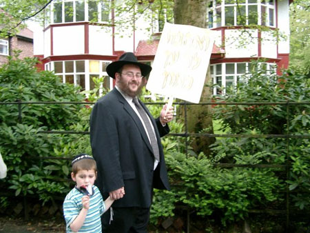 Lag Baomer Manchester (2005)