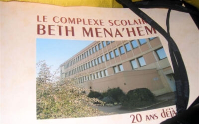 Grand Gala de soutien de l'école Beth Mena'hem à Lyon 15 mars 2005 - 4 Adar beth 5765