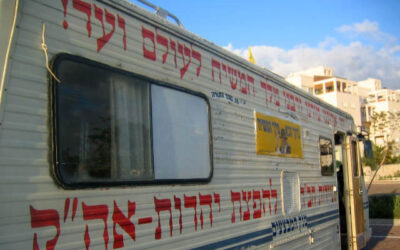 Pourim 5765 à Beth Shemesh - Israel
