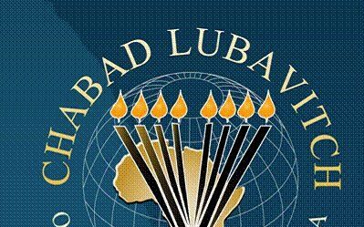 Des Ba'hourim francais participent aux Sedarim publics en Afrique centrale