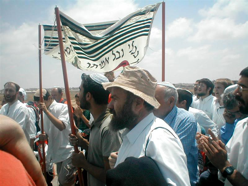 Manifestation de solidarité au Goush Katif