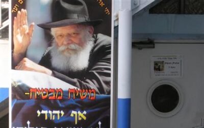 Farbrenguen exceptionnel à l'occasion du 13 Iyar avec le Rav Berl Gourevitch et les enfants du Heder "Ohaley Torah Sinai"