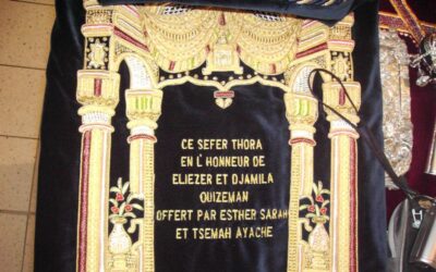 Inauguration d'un Séfer Torah offert par la famille Richard Ayache pour le méritre de la famille Ouizman