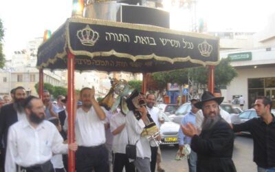 Ha'hnassat Sefer Torah au beth Habad Or Menahem de Natanya le 25 Août 2005 à la mémoire de Moïse et Mercédes Amram za"l