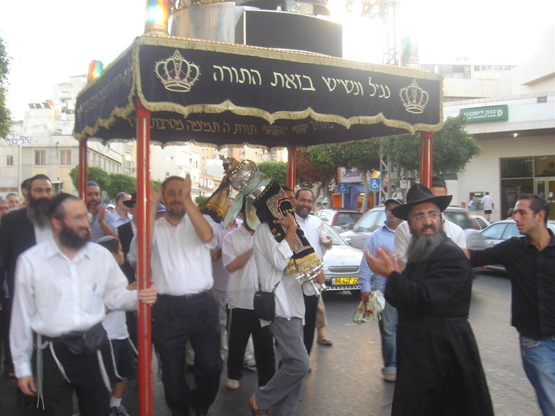 Ha'hnassat Sefer Torah au beth Habad Or Menahem de Natanya le 25 Août 2005 à la mémoire de Moïse et Mercédes Amram za"l