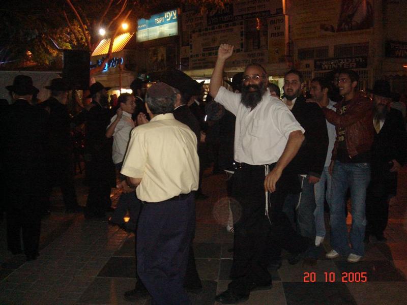 Simhat Beth Hachoeva Or Menahem 5766 à Netanya