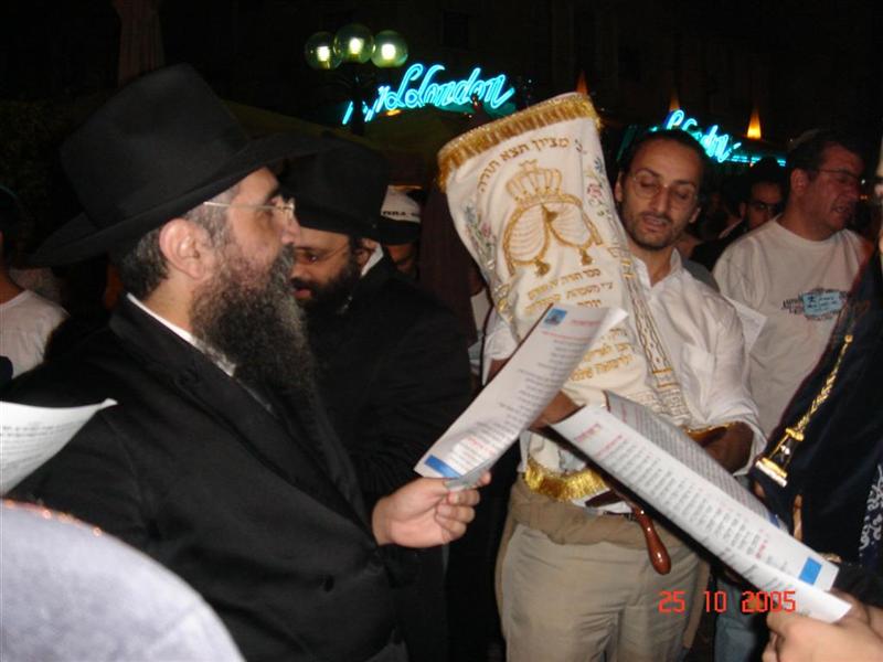 Hakafot Chniot à Netanya (25 octobre 2005)