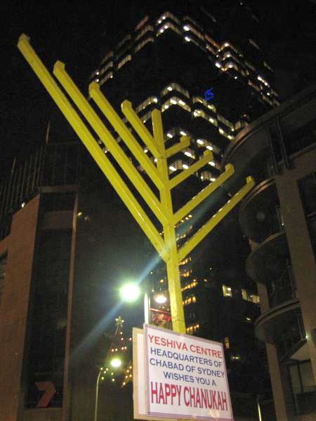 'Hanouka 5766 Sydney (25 décembre 2005)