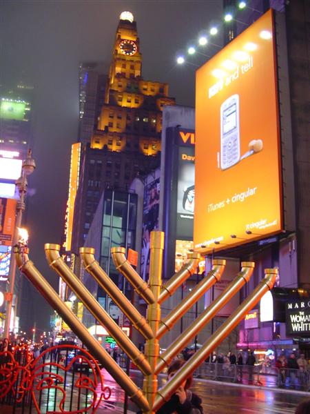 Hanoukia Manhattan (26 décembre 2005)