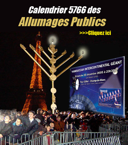 Dimanche 25 décembre Allumage Intercontinental Champs de Mars à 20h30 Affiche Paris 15 à 17h Place du Vel’ D’hiv’ Quai de Grenelle 77 - St Germain en Laye à 17h Hôtel du Coq - 45 Bld de la Paix 94 Alfortville à 17h Centre Communautaire, 1 rue Blanche Lundi 26 décembre Allumage central Place de la République à 19h30 Paris 14 à 19h Place d’Alésia (côté BNP) 93 - Bagnolet à 19h30 Sortie Auchan - Gare Routière