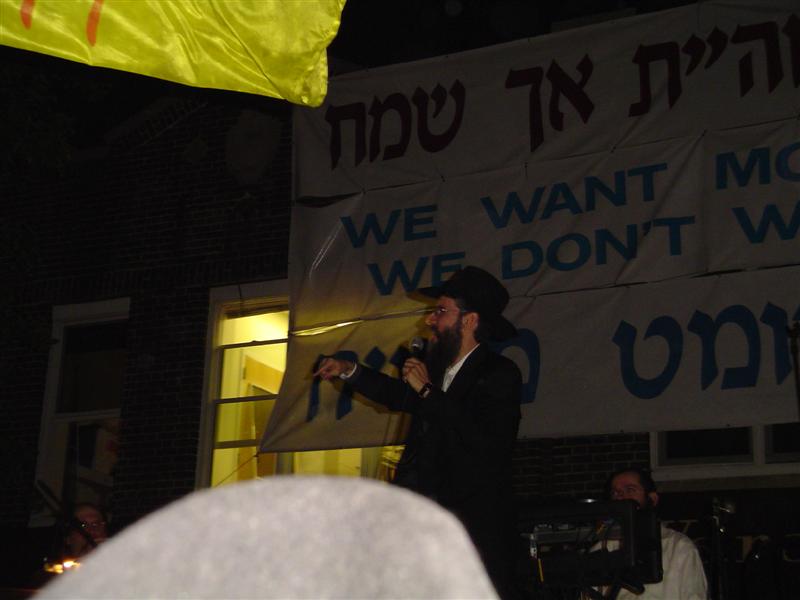 Simhat Beth Hachoeva 2006 à Crown Heights