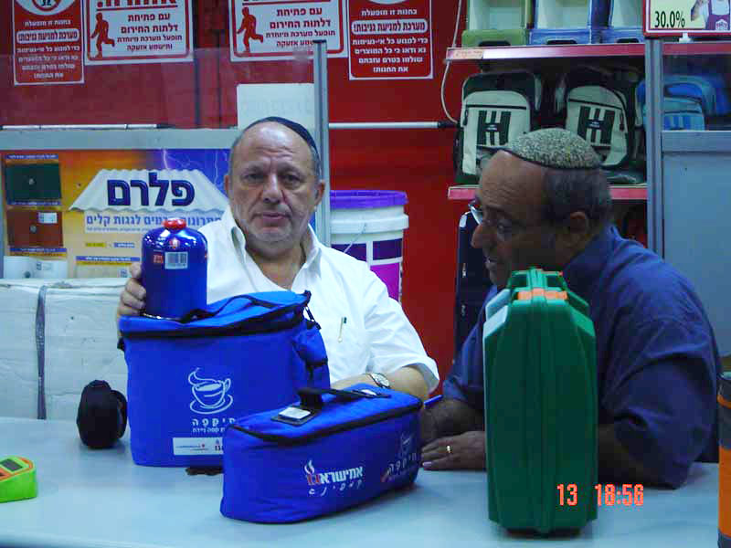 100% LaHayal à Naplouse (2006)