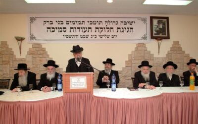Grande cérémonie de remise des diplômes de Rabbanout de la Yéchiva &lsquo;Habad de Bnei-Brak