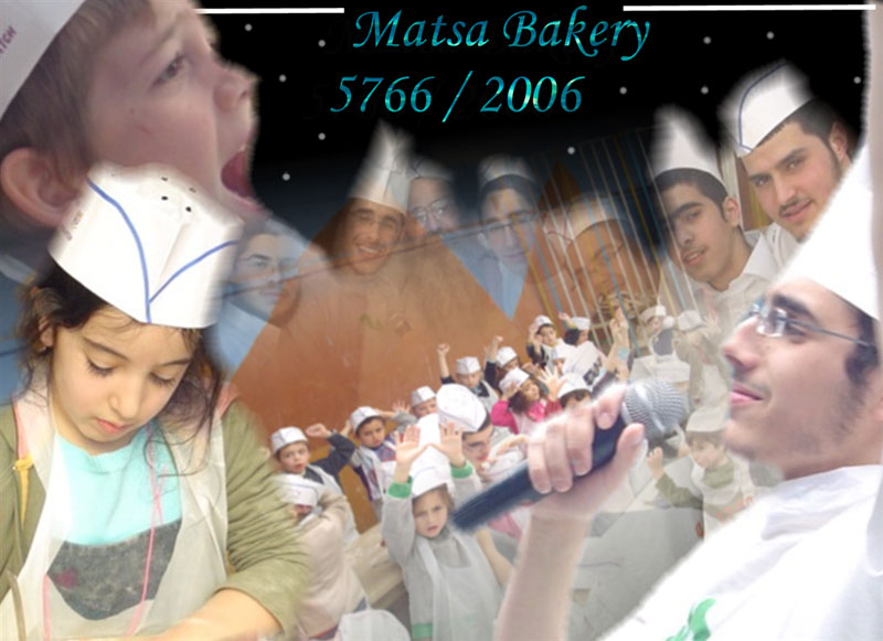 Matsa Bakery du Beth Loubavitch au Beth Habad de Choisy-le-Roi