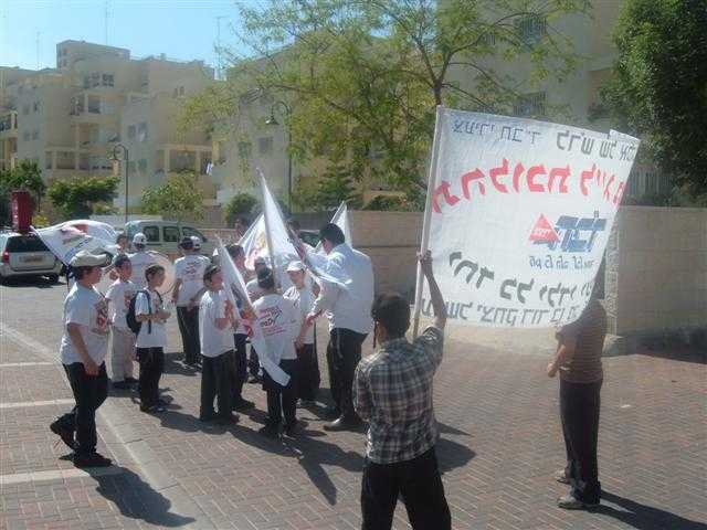 Lag Baomer à Beth Chemech
