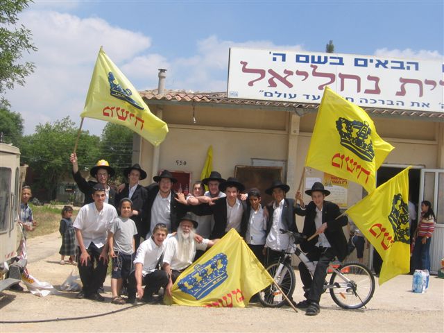 Lag Baomer à Nahliel (16 mai 2006)