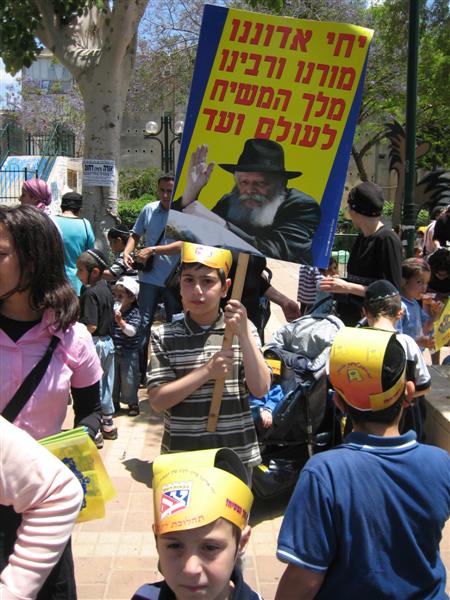 Lag Baomer 5766 dans le quartier Vijnitz de Netanya
