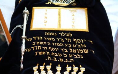 Hahnassat Sefer Torah offert par la famille Chlomo Haddad Hertzlia - mardi 15 Tamouz