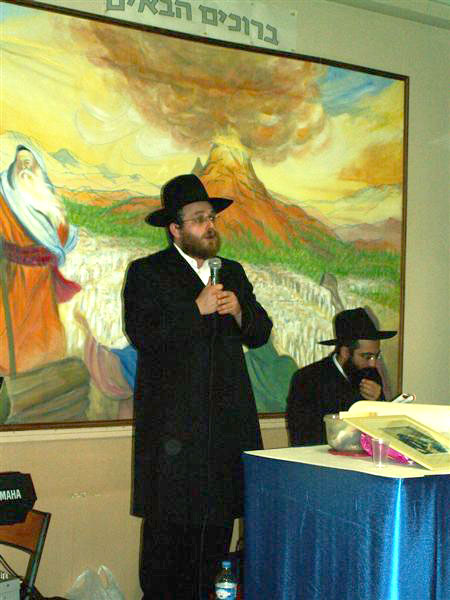 Inauguration d'un Sefer Torah offert par Patrick Fellous et sa famille pour la mémoire de leur père et en soutien au...