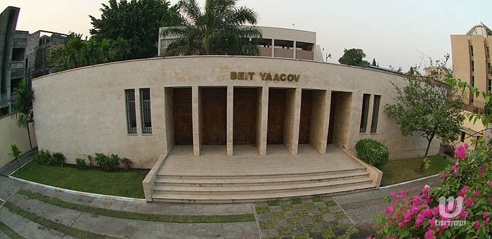 Le reportage photographique d'Israel Bardugo au Beth Habad de Kinshasa au Congo