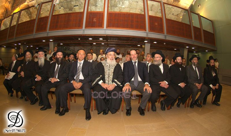 Inauguration d'un Sefer Torah et d'un Aron Kodech au Kotel