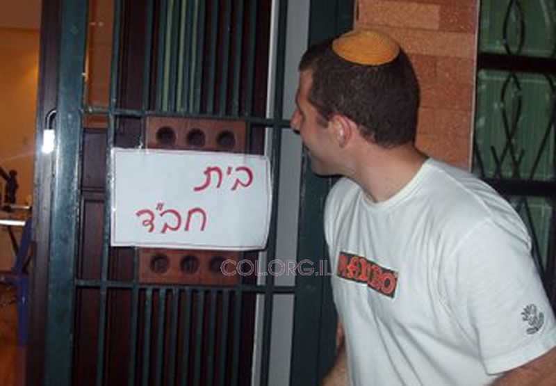 Pour la première fois, un Chalia'h du Rabbi au Vietnam