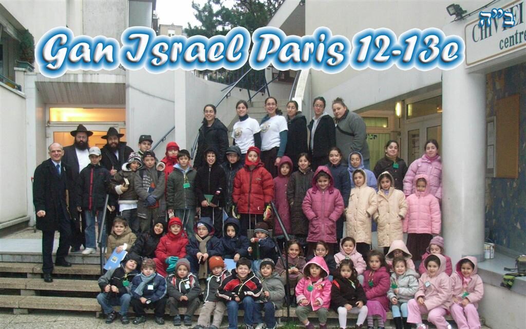 Gan Israel d'hiver Paris 12ème - 13ème