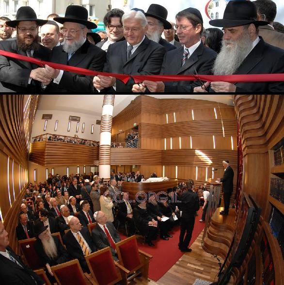 Inauguration à Berlin d'un centre culturel juif en présence du Rav Meir Lau et du chef de la diplomatie allemande