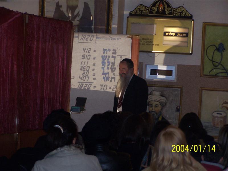 Conférence du Rav David Ménaché au Beth Habad de Vincennes