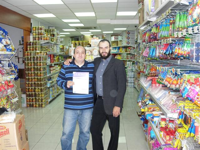 Raphael Vye Sidra 5767 à Paris