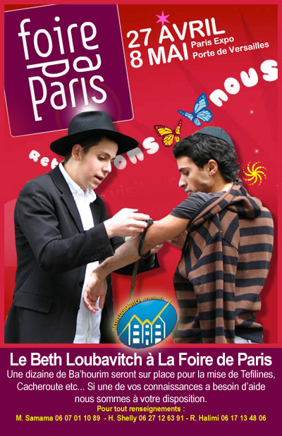 Mivtsaïm à la foire de Paris: une grande première!