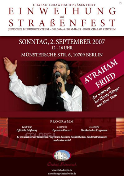 Reportage photo à Berlin (2007)