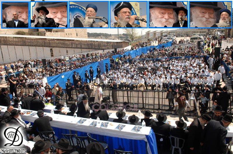 1000 garçons et filles fêtent leur Bar et Bat Mitsva au Kottel à l'occasion du 11 Nissan 5767