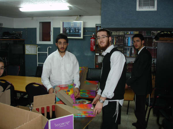 Mivtsaim de Pourim à Or Akiva