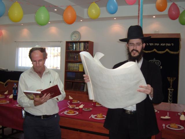 Michte Pourim 5767 à Tzouran - Israël