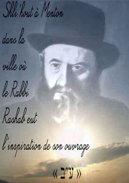 Chli'hout de Pessa'h à Menton la ville de résidence du Rabbi Rachab en France en 5672 - 1912