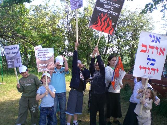 Lag Baomer à Dijon (5 mai 2007)
