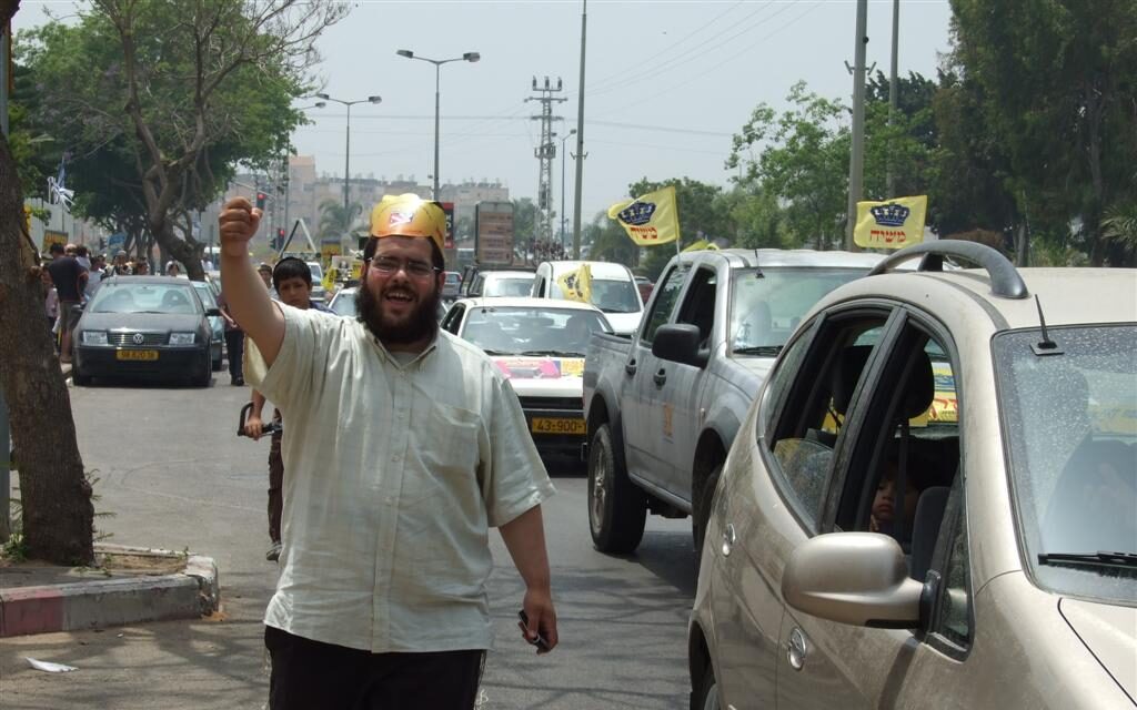 Autre parade de Lag Baomer à Netanya