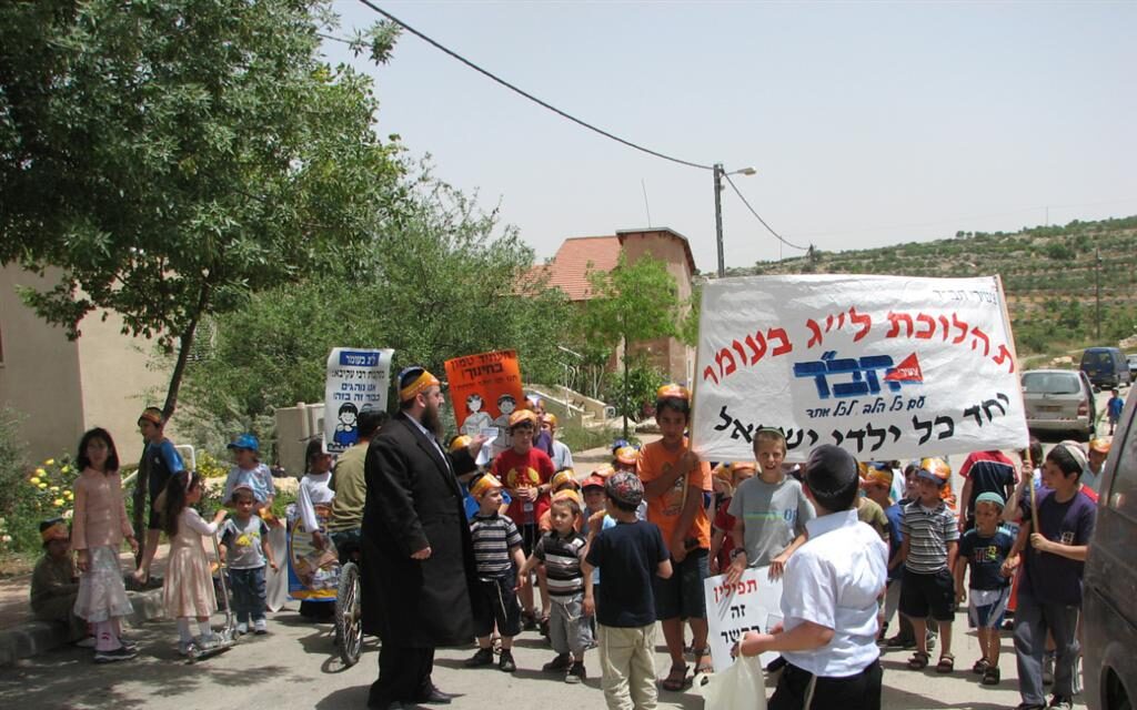 Parade de Lag Baomer à Karmei Tzur