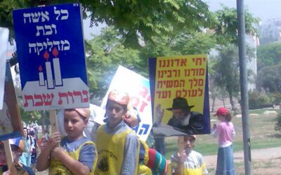 Parade de Lag Baomer à Beth Shemesh (mai 2007) - 2