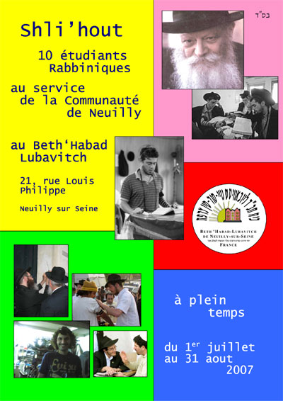 Yechivat Kaits à Neuilly (21 juin 2007)