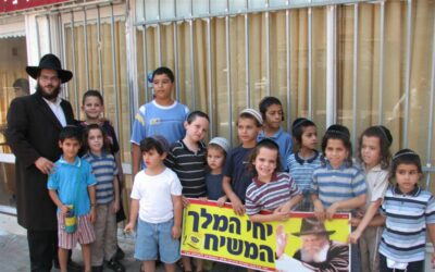 Kaitana organisée par le Merkaz Hessed de Netanya