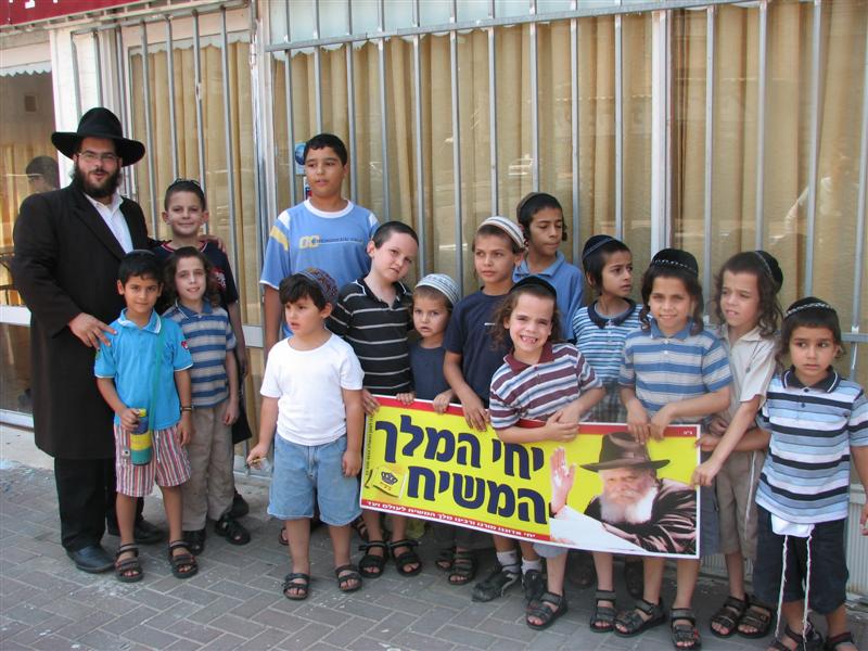 Kaitana organisée par le Merkaz Hessed de Netanya